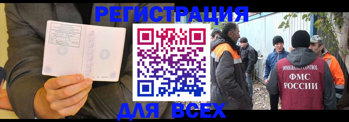 регистрация для дет. сада в Комсомольске-на-Амуре