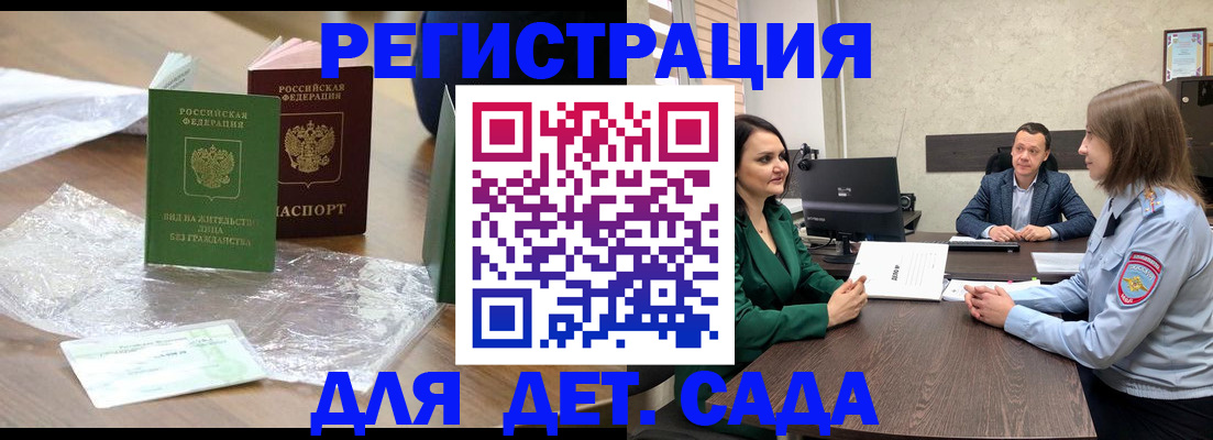 пропишу в квартире в Комсомольске-на-Амуре